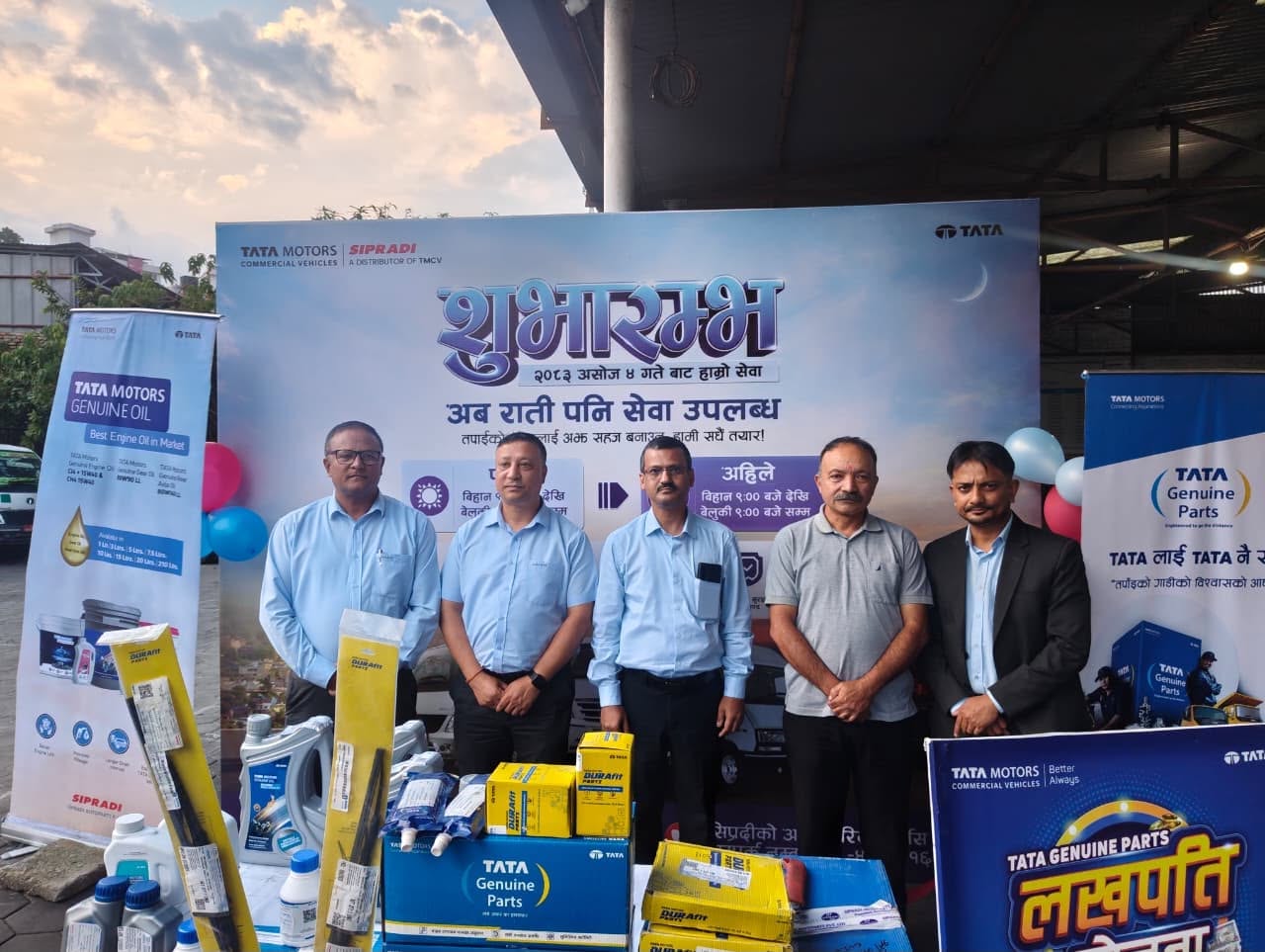 सिप्रदीको आधिकारिक सेवा केन्द्र श्री जल्पादेवी अटोवर्क्समा, अब राति ९ बजेसम्म सेवा उपलब्ध