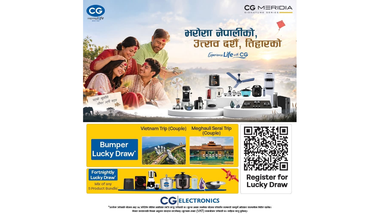 सिजी स्मार्ट घरायसी उपकरण (SDA) द्वारा दशैं-तिहार लक्षित महायोजना सार्वजनिक