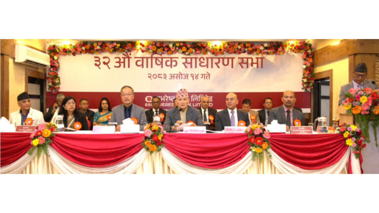 एभरेष्ट बैंकको साधारण सभा सम्पन्न, लाभांशसहित यी प्रस्ताव पारित