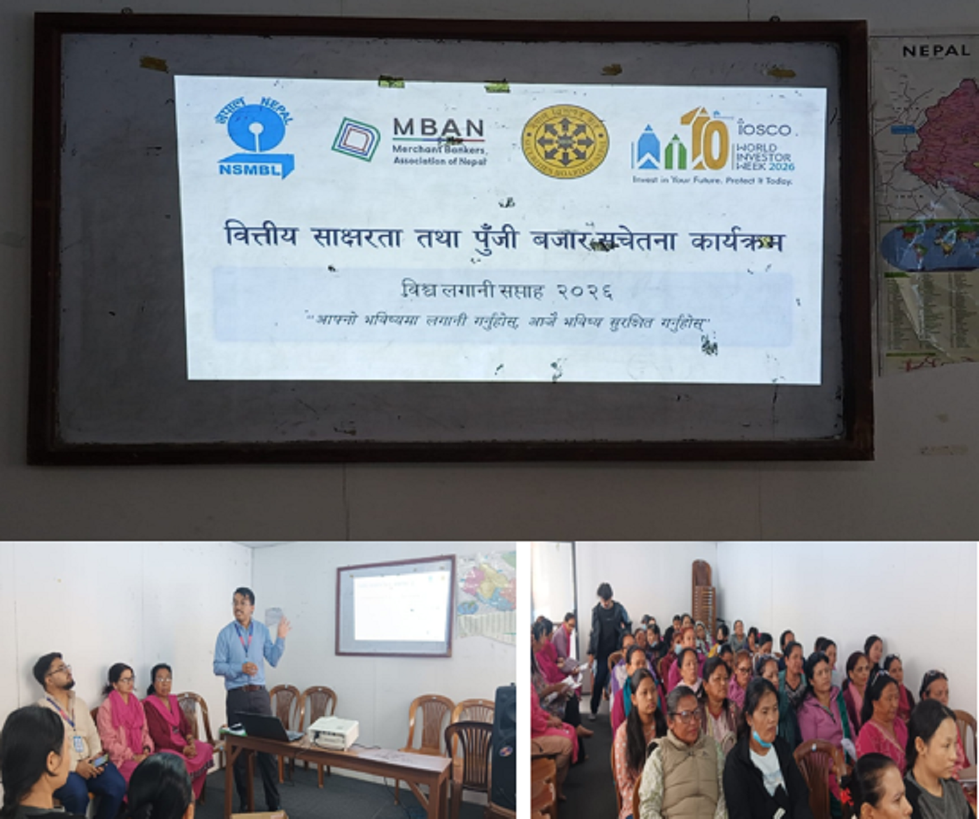नेपाल एसबिआई मर्चेन्ट बैंकिङ्गद्वारा वित्तीय साक्षरता तथा पुँजी बजार सचेतना कार्यक्रम सम्पन्न