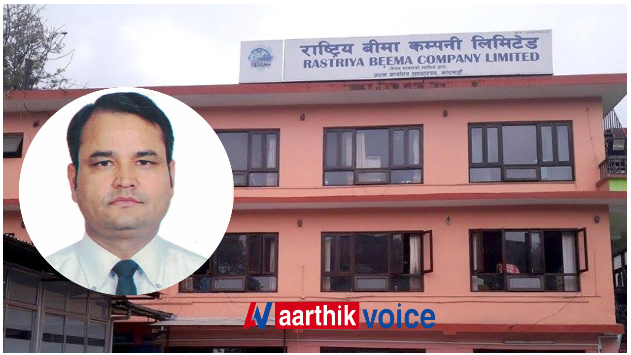 हिक्मत बहादुर भण्डारी बने राष्ट्रिय बीमा कम्पनीको निमित्त सीईओ