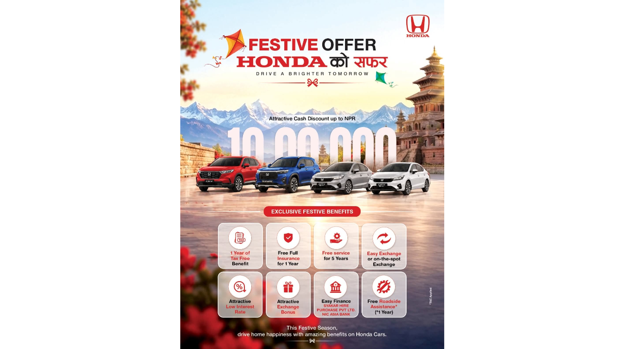होण्डाले ल्यायो चाडपर्व लक्षित ‘FESTIVE OFFER HONDA को सफर’