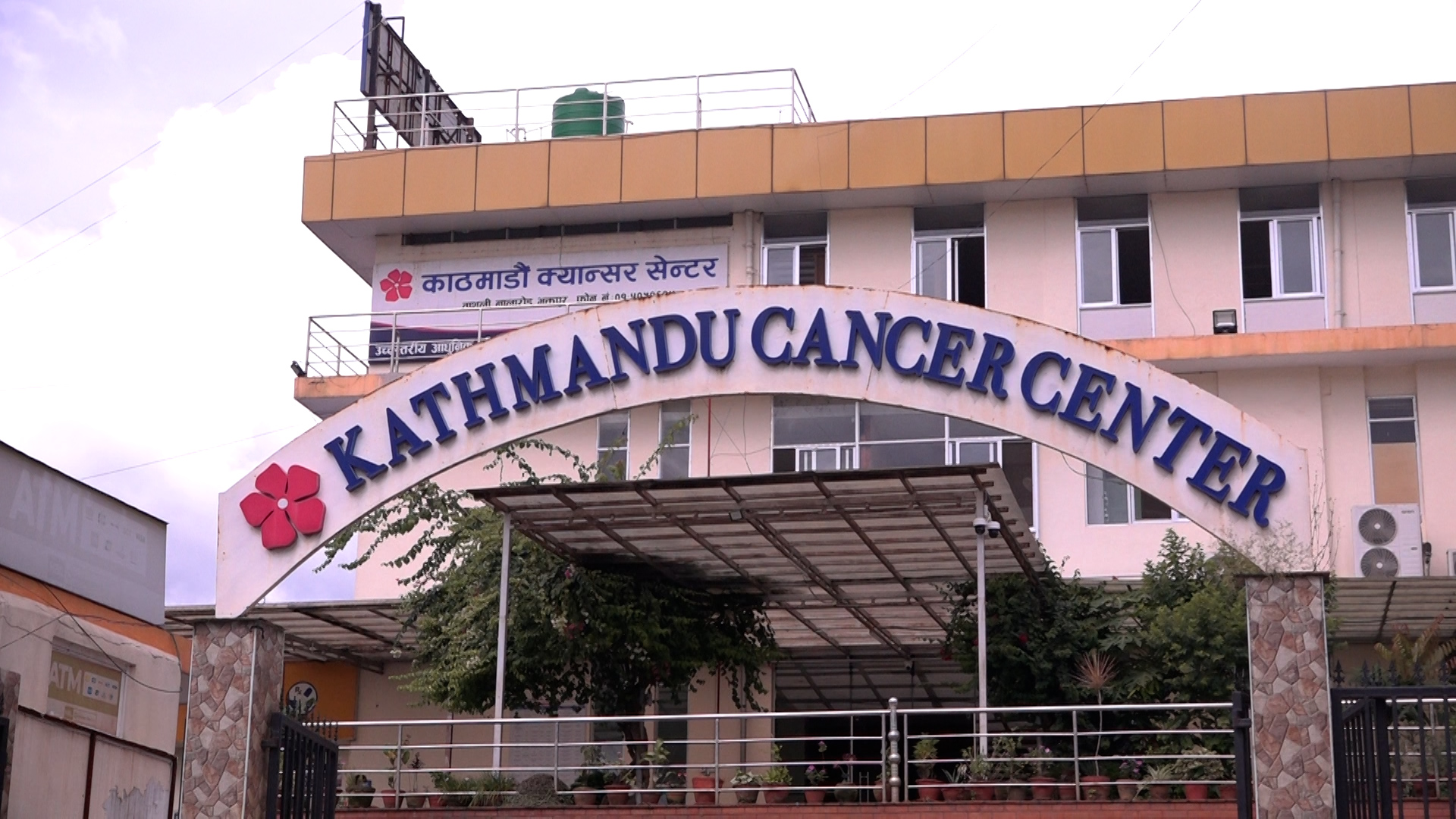 ४० बर्ष नाघेका महिलाहरुका लागि निशुल्क मेमोग्राम जाँच