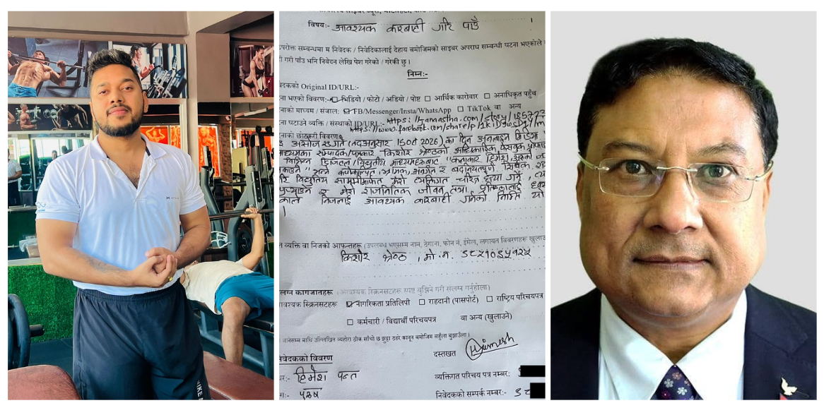 पत्रकार किशोर श्रेष्ठविरुद्ध साइबर ब्यूरोमा उजुरी