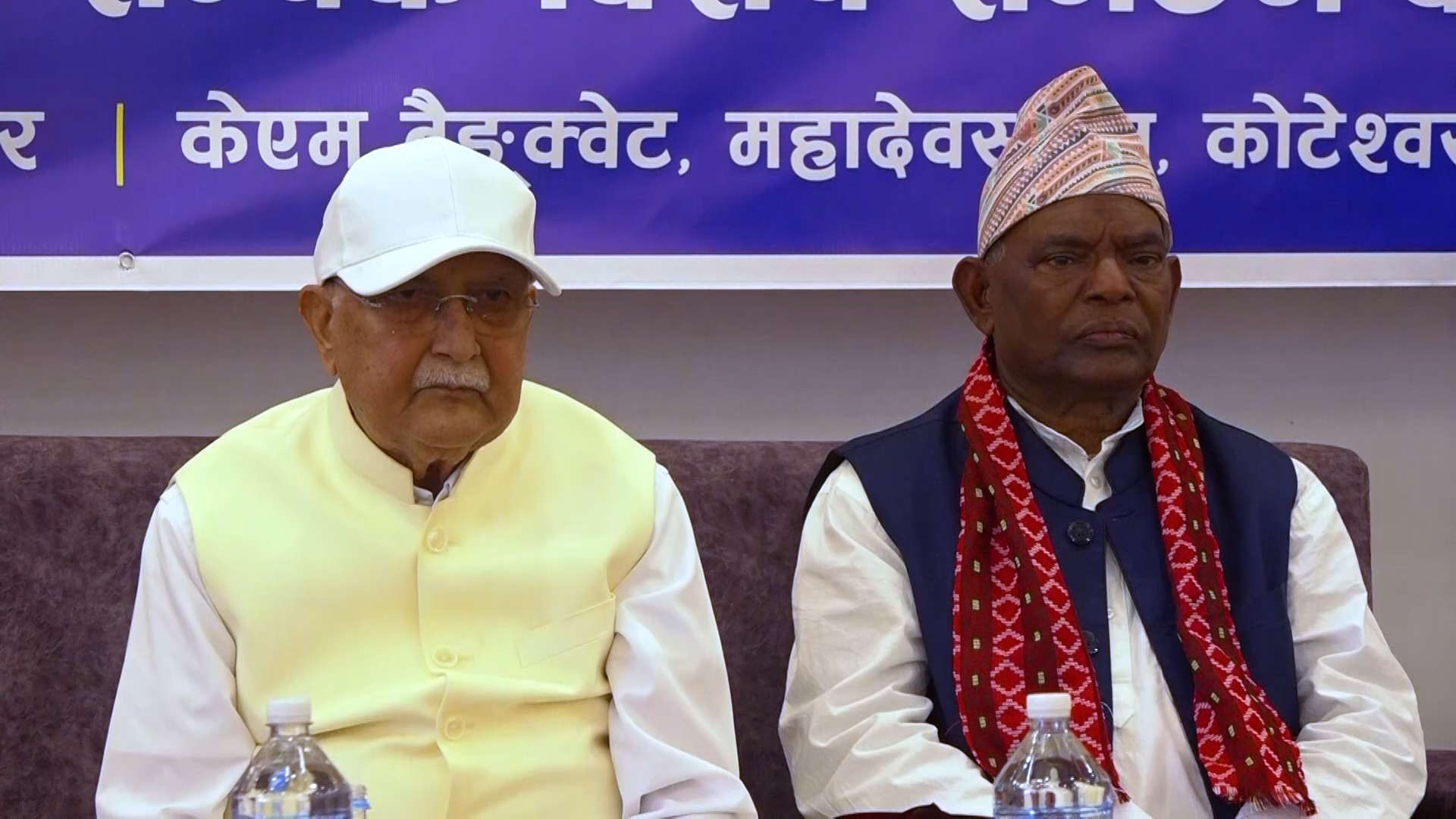 बुढीगण्डकी बाढी प्रभावितको उद्धार र राहतमा जुट्न ओलीको आग्रह