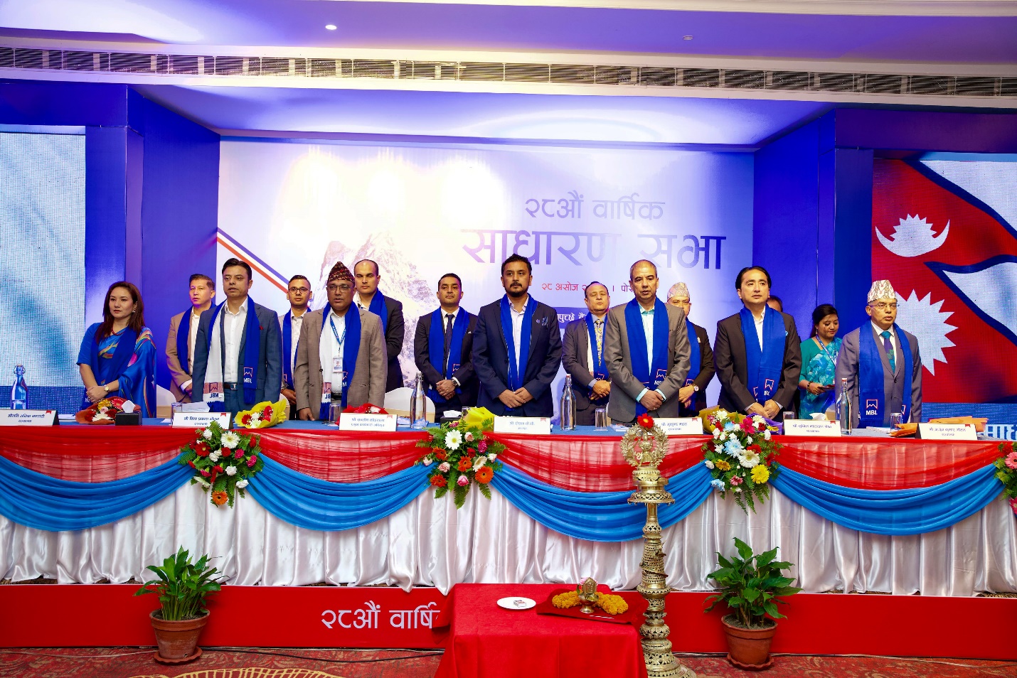 माछापुच्छ्रे बैंकको २८ औँ वार्षिक साधारण सभा सम्पन्न