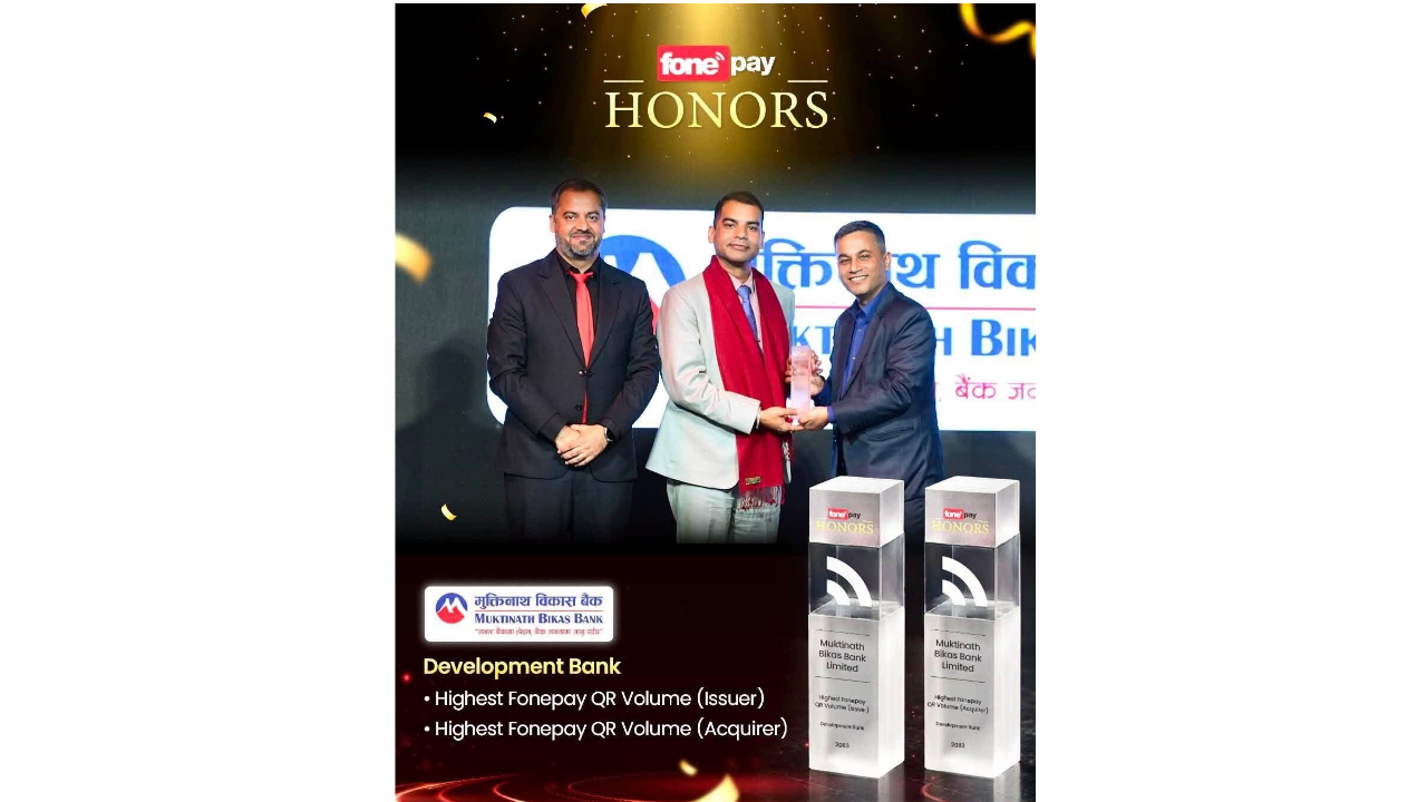 मुक्तिनाथ विकास बैंकलाई Fonepay Honors मा तीन वटा अवार्डहरुद्वारा सम्मान
