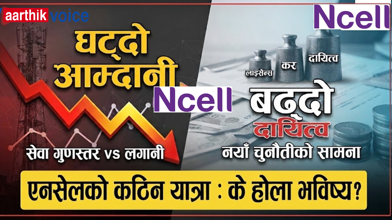 अर्बौं कर तिर्ने एनसेलमाथि बढ्दो दबाब, लगानीको भविष्य के?