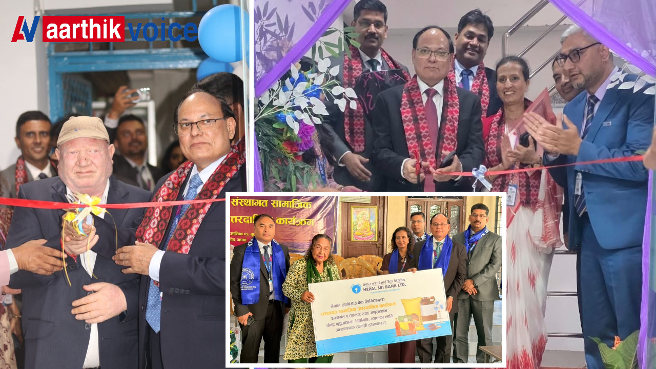 नेपाल एसबिआई बैंकले झापाको वृद्धाश्रमलाई दियो सहयोग, इटहरी–इलाम शाखा पनि स्थानान्तरण