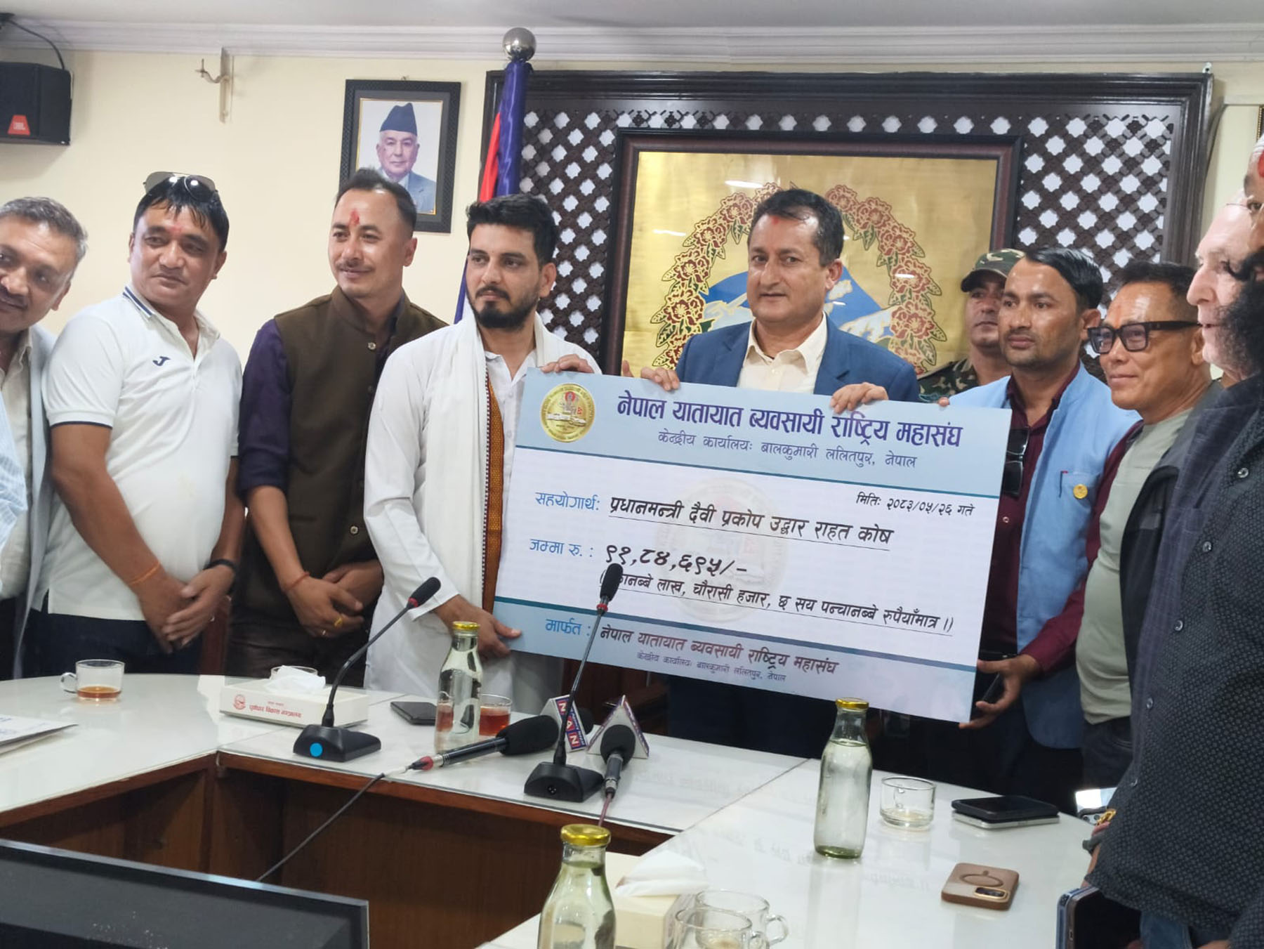 प्रधानमन्त्री राहत कोषमा मौज्दात रकम करिब १५ अर्ब पुग्यो