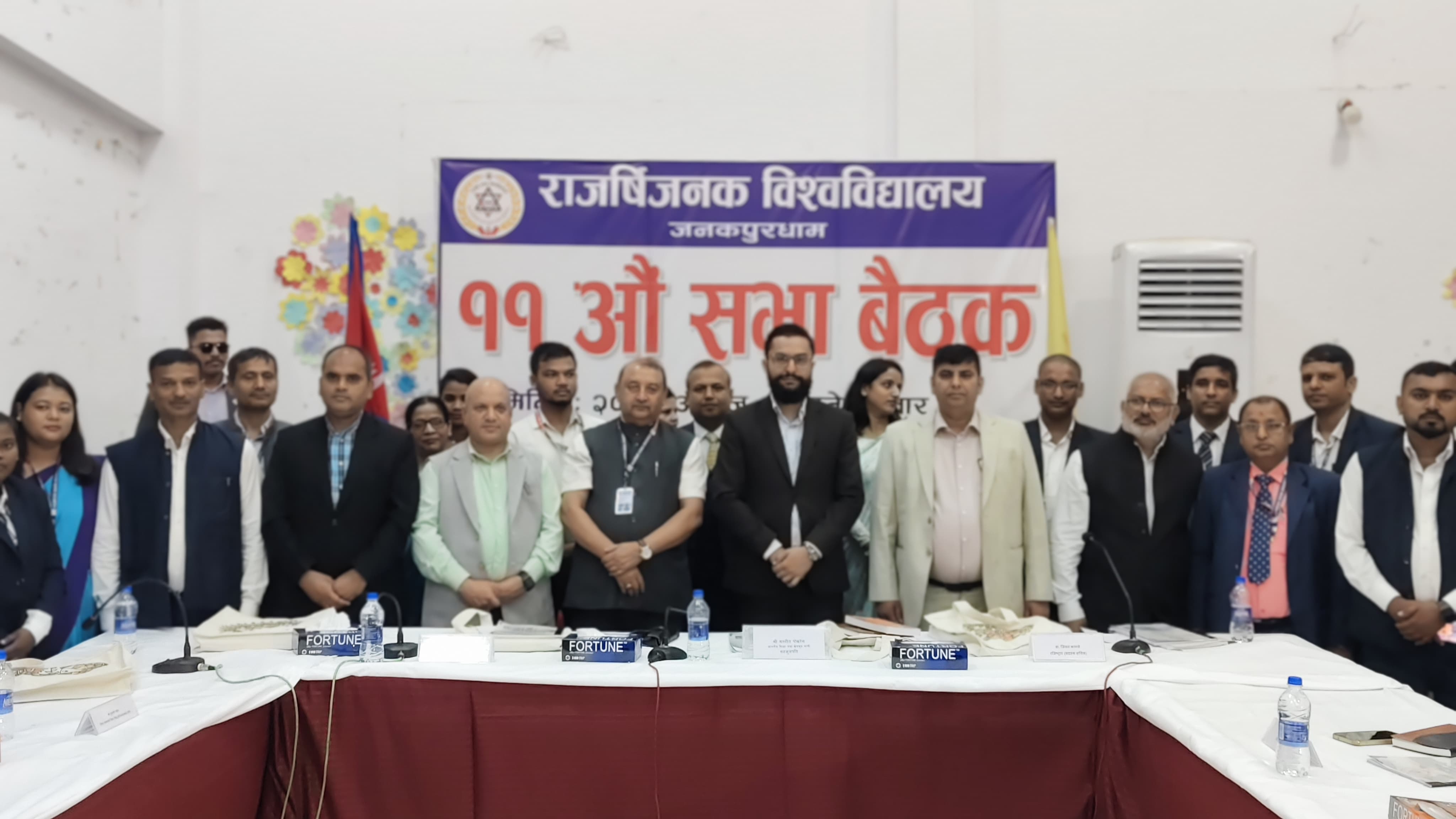 राजर्षिजनक विश्वविद्यालयद्वारा ५१ करोडभन्दा बढीको बजेट प्रस्तुत