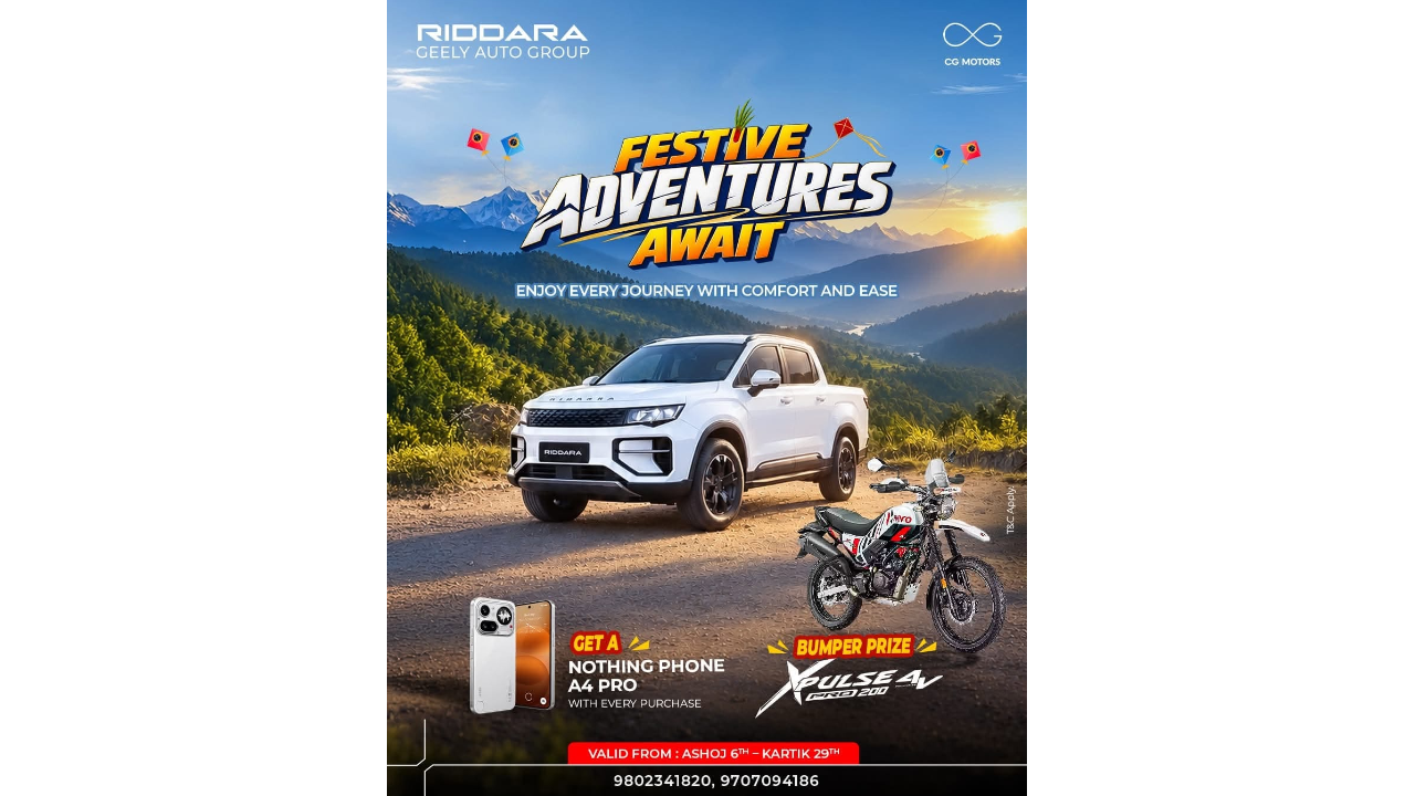 रिडाराले ल्यायो “Festive Adventures Await” अभियान, बम्पर पुरस्कार जित्ने अवसर