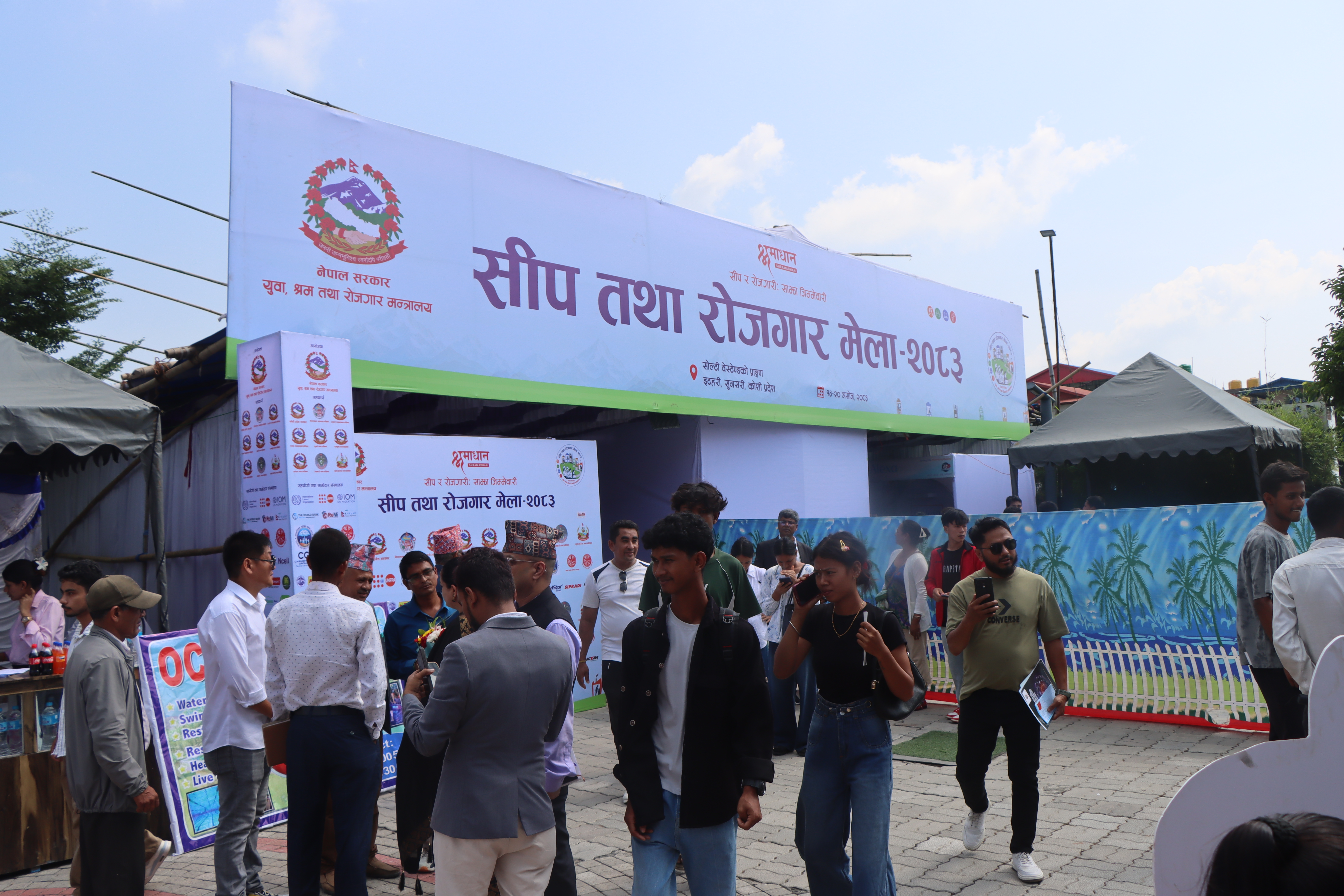 सीप भएका युवा र जनशक्ति खोजिरहेका रोजगारदाताबीच दूरी घटाउँदै इटहरीमा रोजगार मेला