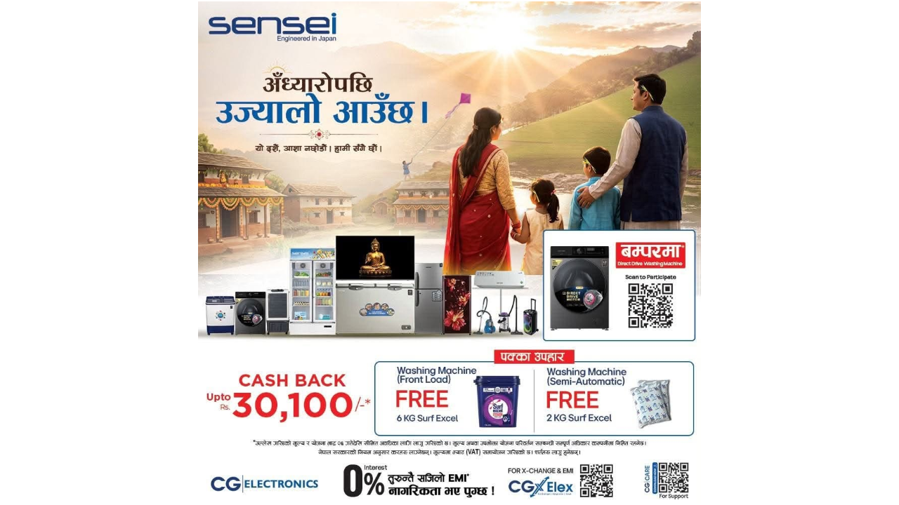 सेन्साइले ल्यायो दसैँ विशेष उत्सव योजना – रु. ३०,१०० सम्म क्यासब्याक र बम्पर उपहार