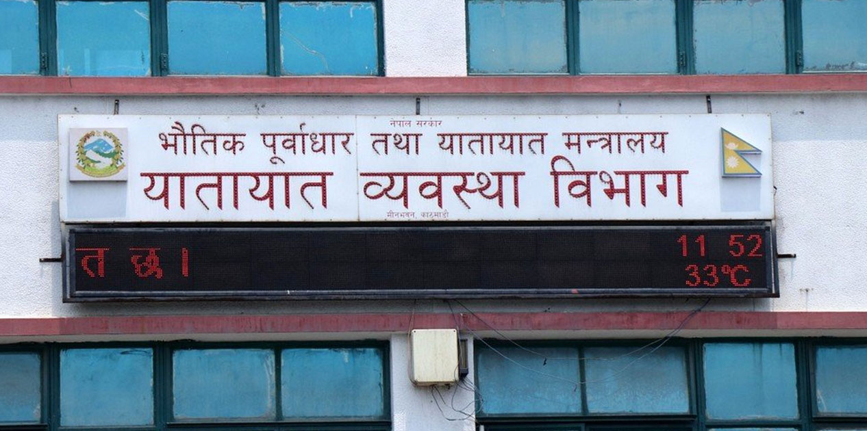 अब सवारी दर्ता र नामसारी गर्न सवारी धनी आफैँ यातायात कार्यालय जानु नपर्ने