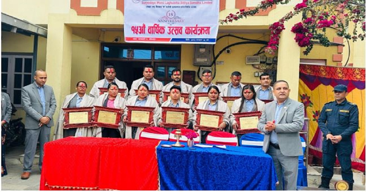 सूर्योदय वोमी लघुवित्तको १५ औं वार्षिक उत्सव विभिन्न कार्यक्रम गरी सम्पन्न