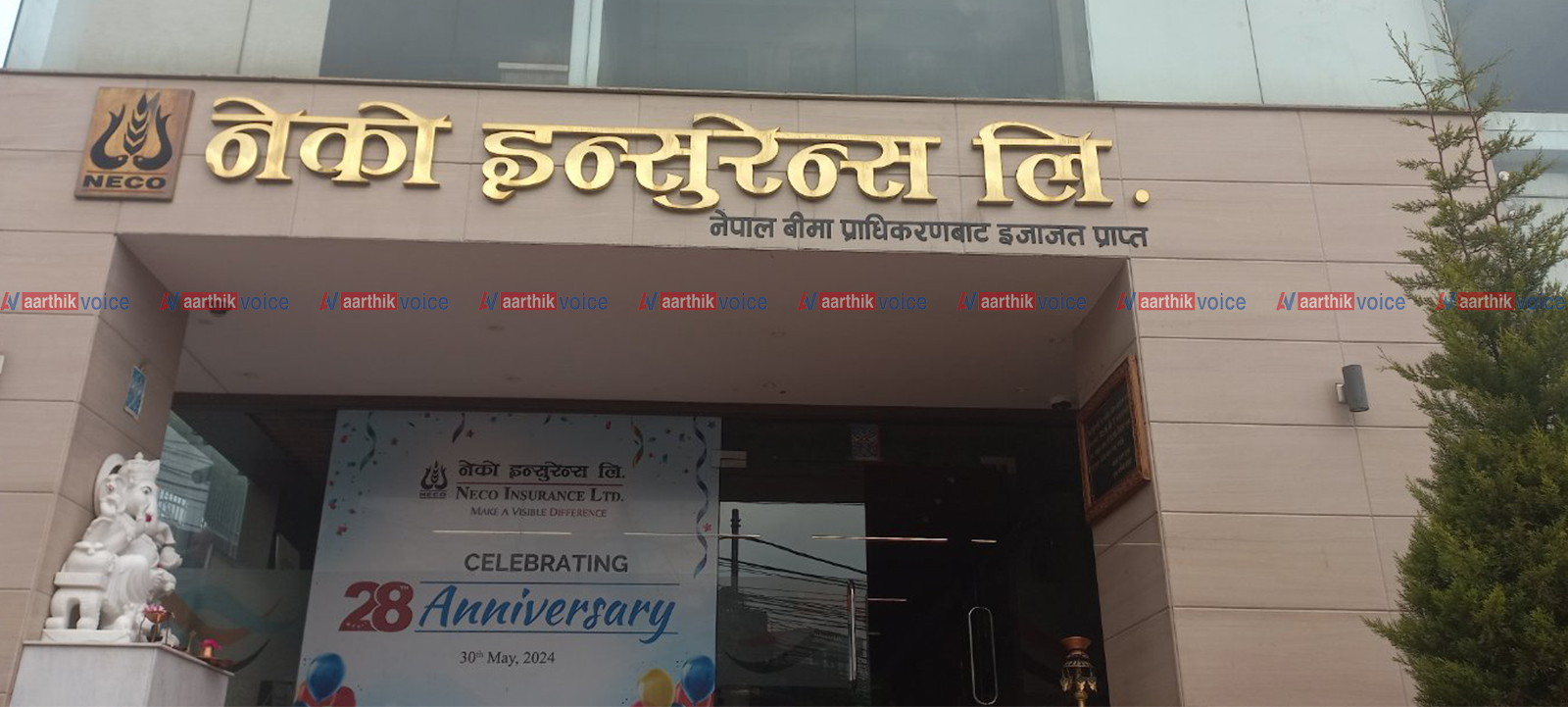 नेको इन्स्योरेन्सको सञ्चालकमा विनयरमण पौडेल नियुक्त